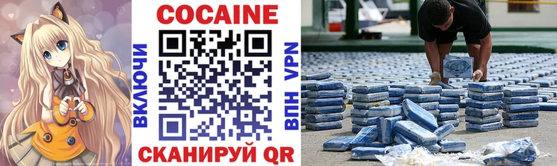 Купить наркотик Лаишево Гашиш Alpha PVP COCAIN Мефедрон Марихуана
