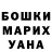 Дистиллят ТГК вейп Yana Stadnik