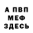 КЕТАМИН VHQ Talisman Mts