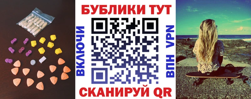 Экстази Дубай  Лаишево 