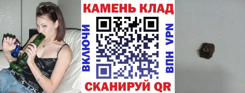 ГАШИШ Изолятор  Лаишево 
