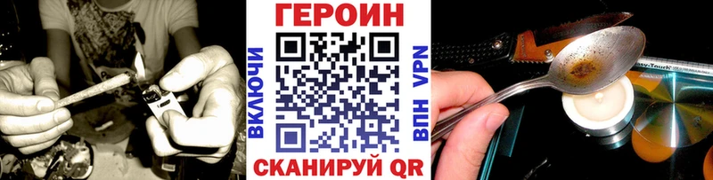 где продают   Лаишево  ГЕРОИН гречка 