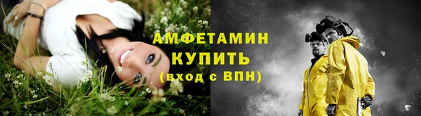 метамфетамин Алзамай