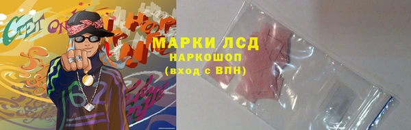 метамфетамин Алзамай