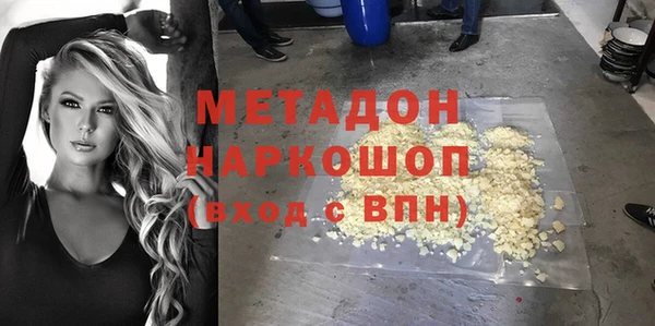 метамфетамин Алзамай