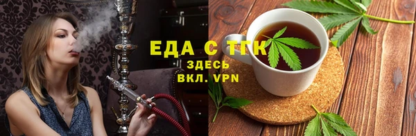 крисы Покровск