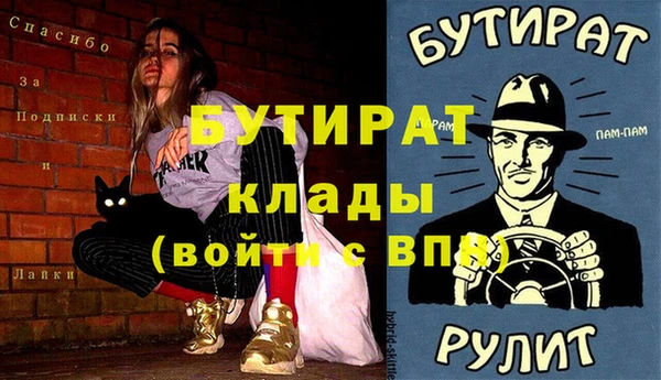 марки nbome Покров
