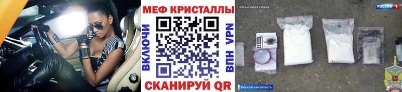 купить наркотики сайты  shop формула  МЯУ-МЯУ мяу мяу  Лаишево 