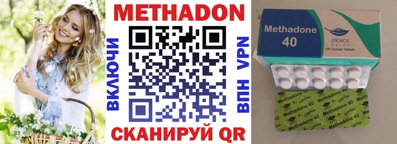 МЕТАДОН кристалл Лаишево