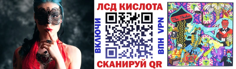 Наркотические марки 1,8мг  цена наркотик  Лаишево 